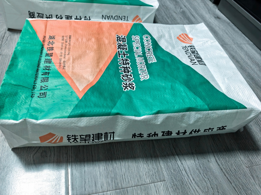 丰泽抗裂密实剂