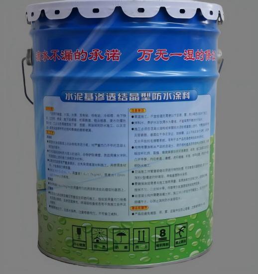 丰泽水泥基渗透结晶防水涂料